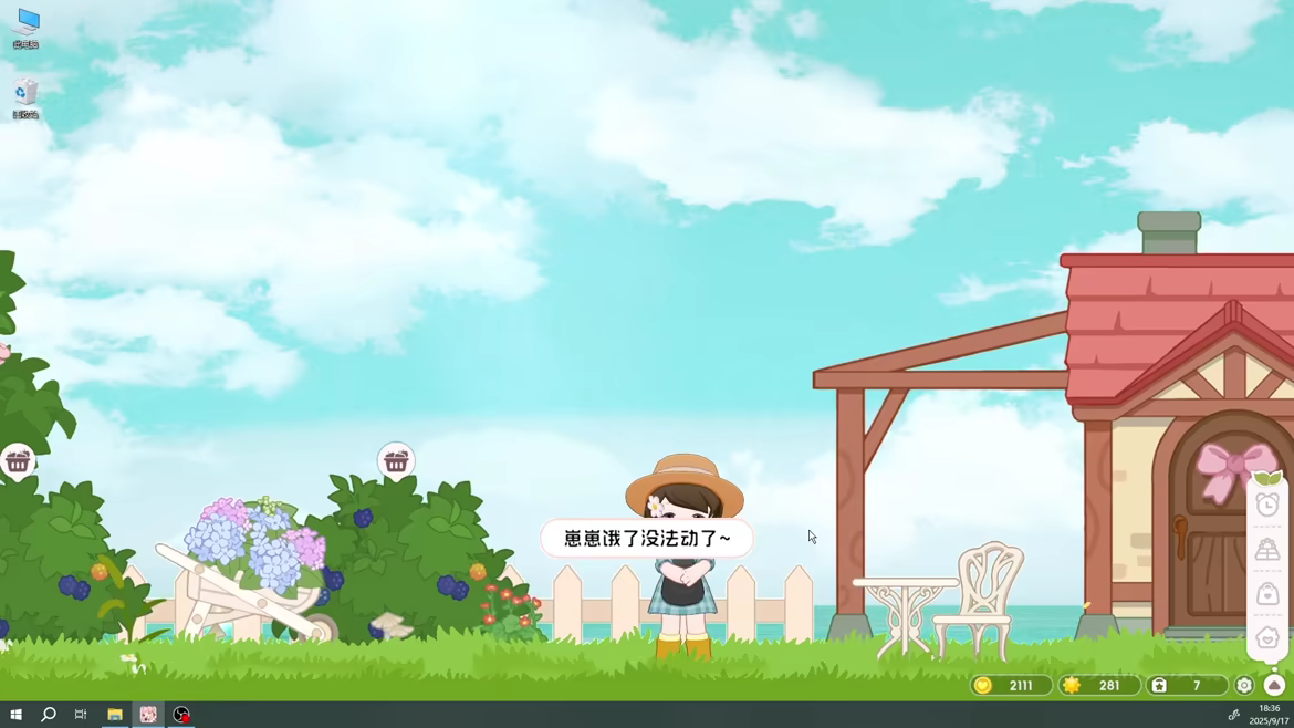 Cubs Story 崽物语 video 5