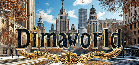 DIMAWORLD cover art