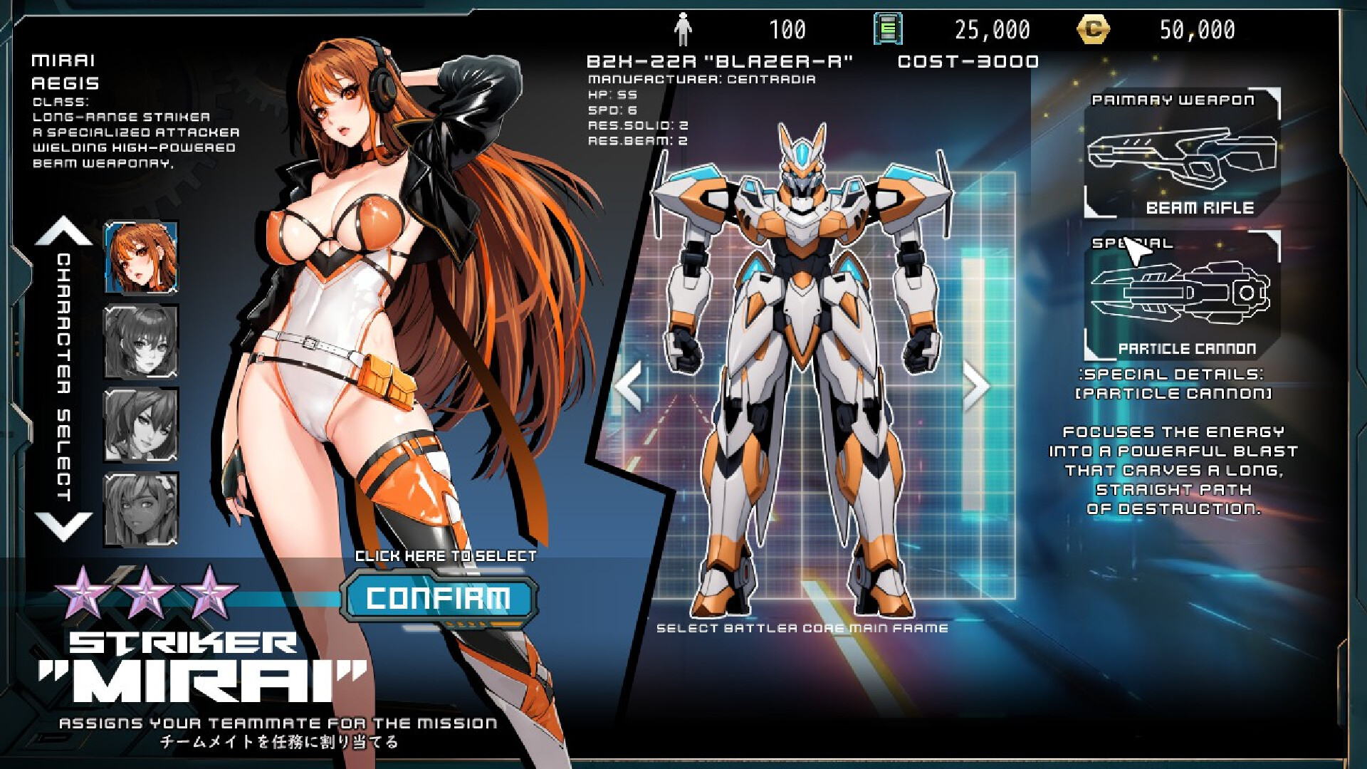 BATTLERCORE: TEAM BLAZER screenshot #10