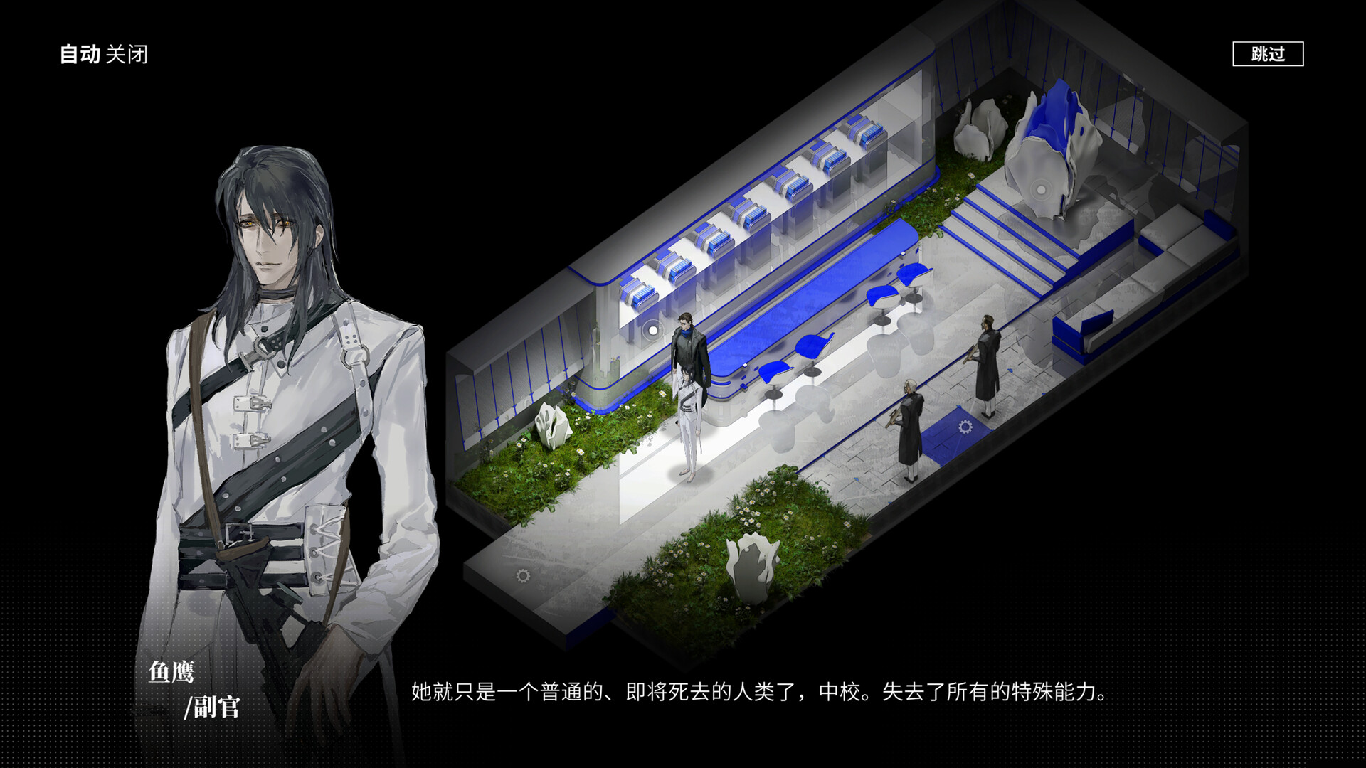 截图 4