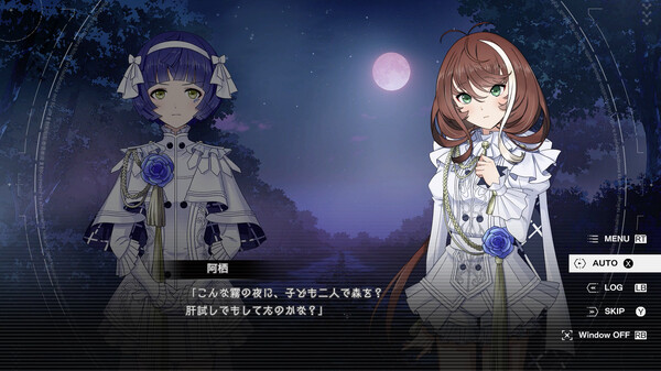 神椿市建設中。REGENERATE [体験版] screenshot 4