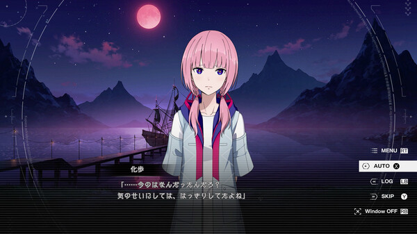 神椿市建設中。REGENERATE [体験版] screenshot 2