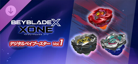 『ベイブレードエックス XONE』デジタルベイブースター Vol.1