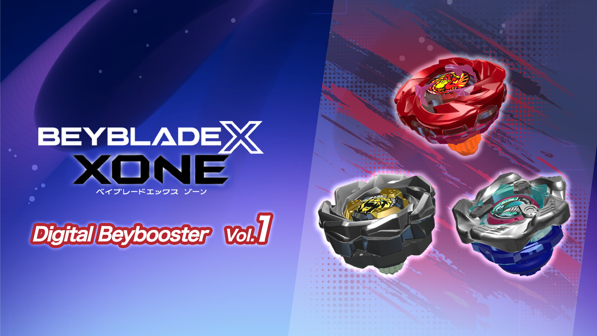 BEYBLADE X XONE Digital Beybooster Vol.1 Featured Screenshot #1