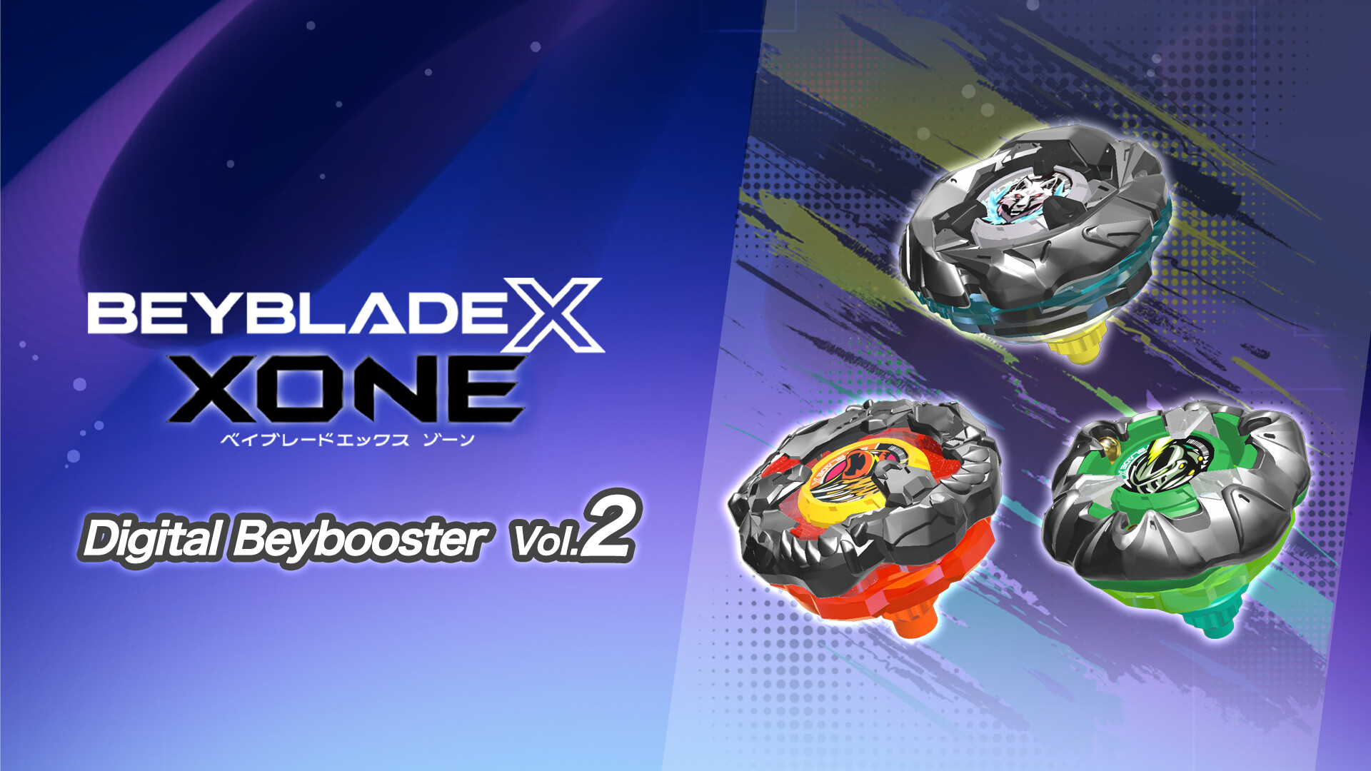 BEYBLADE X XONE Digital Beybooster Vol.2 Featured Screenshot #1