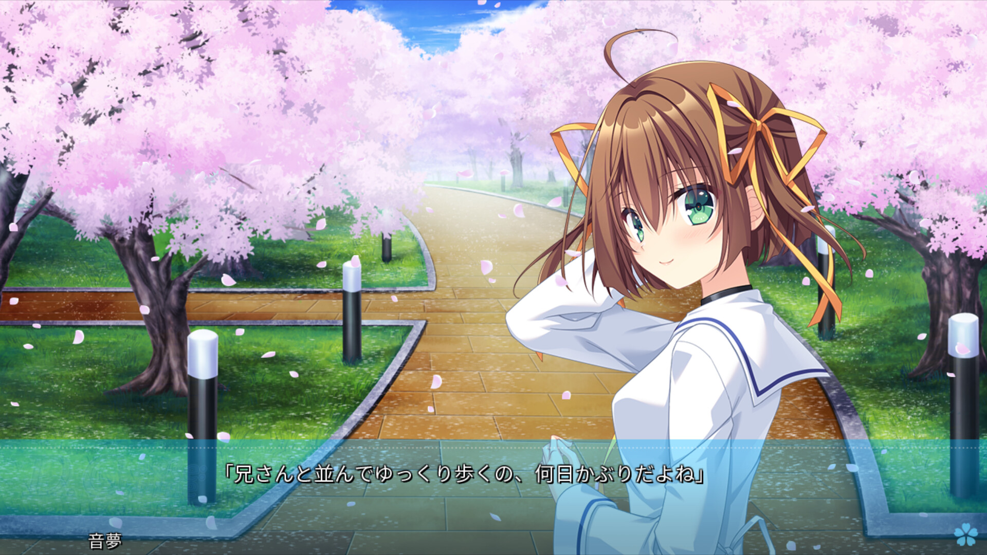 Steam：D.C. Re:tune ～ダ・カーポ～ リチューン