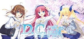 D.C. Re:tune ～ダ・カーポ～ リチューン