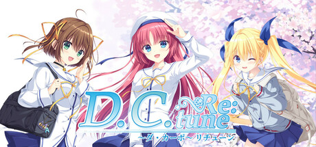 Steam：D.C. Re:tune ～ダ・カーポ～ リチューン