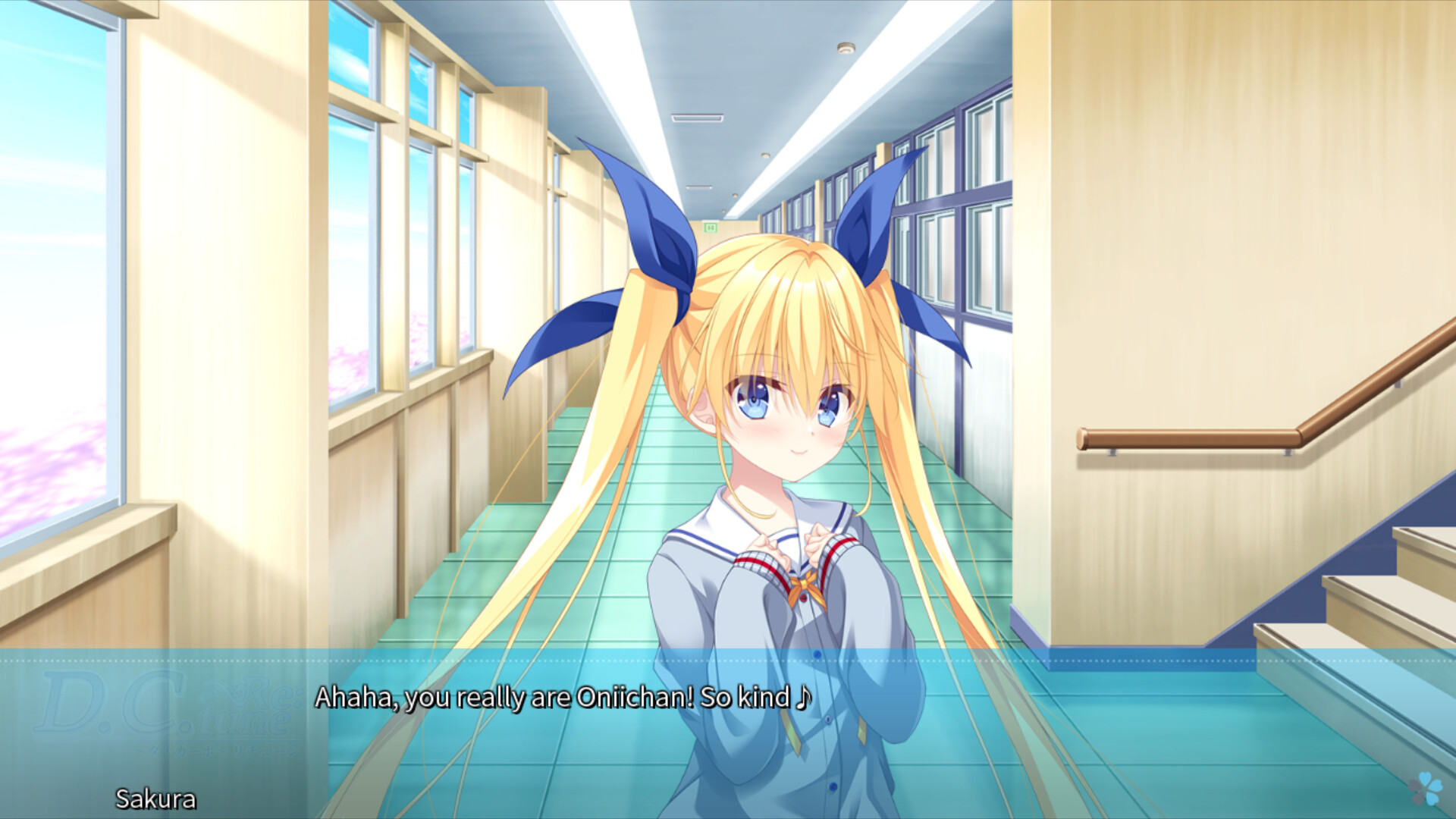 D.C. Re:tune screenshot #2