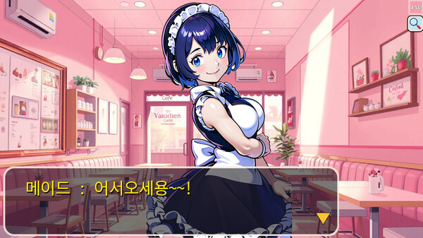 Screenshot z 전국민 결혼대작전 ~러브러브♥크리스마스~