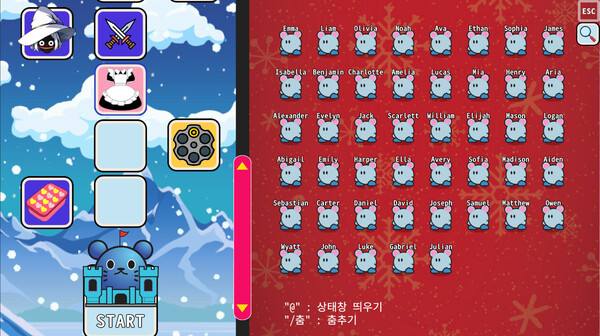 Screenshot z 전국민 결혼대작전 ~러브러브♥크리스마스~