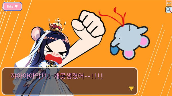 Screenshot z 전국민 결혼대작전 ~러브러브♥크리스마스~