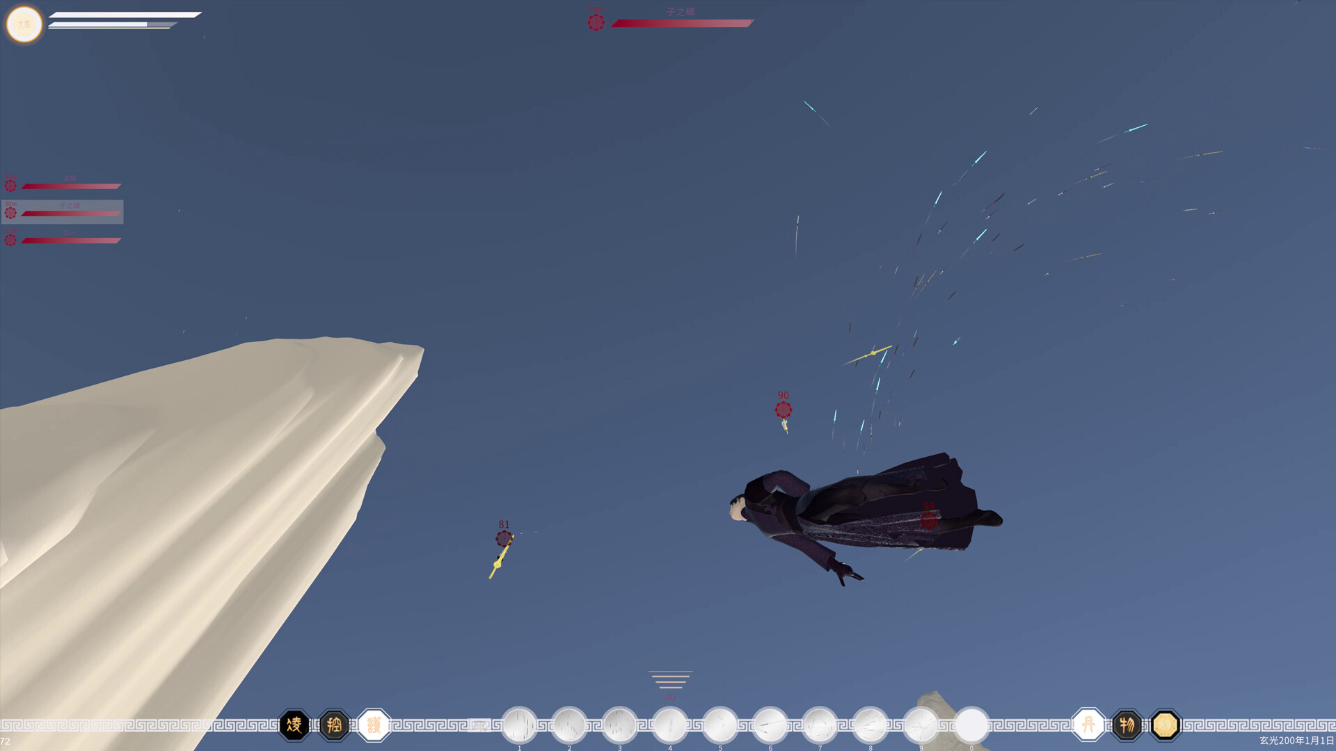 第三灵界 screenshot #1