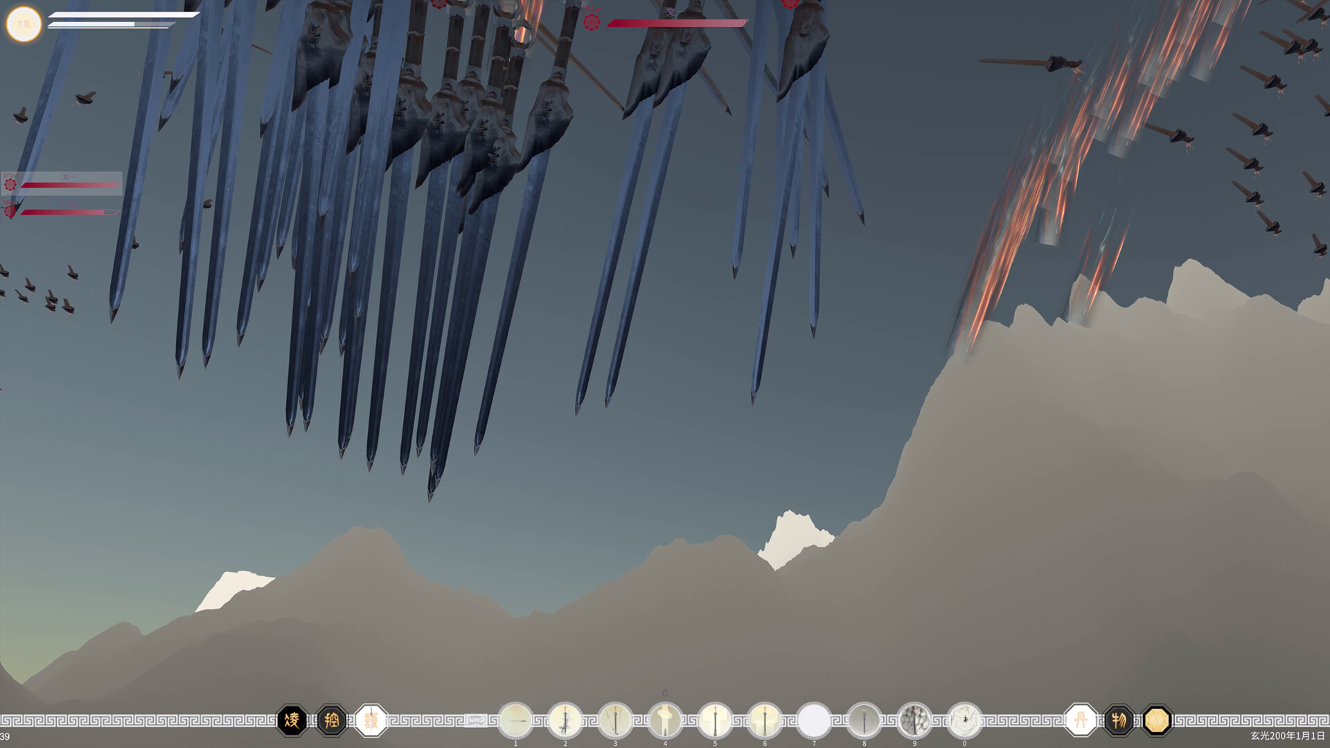 第三灵界 screenshot #11