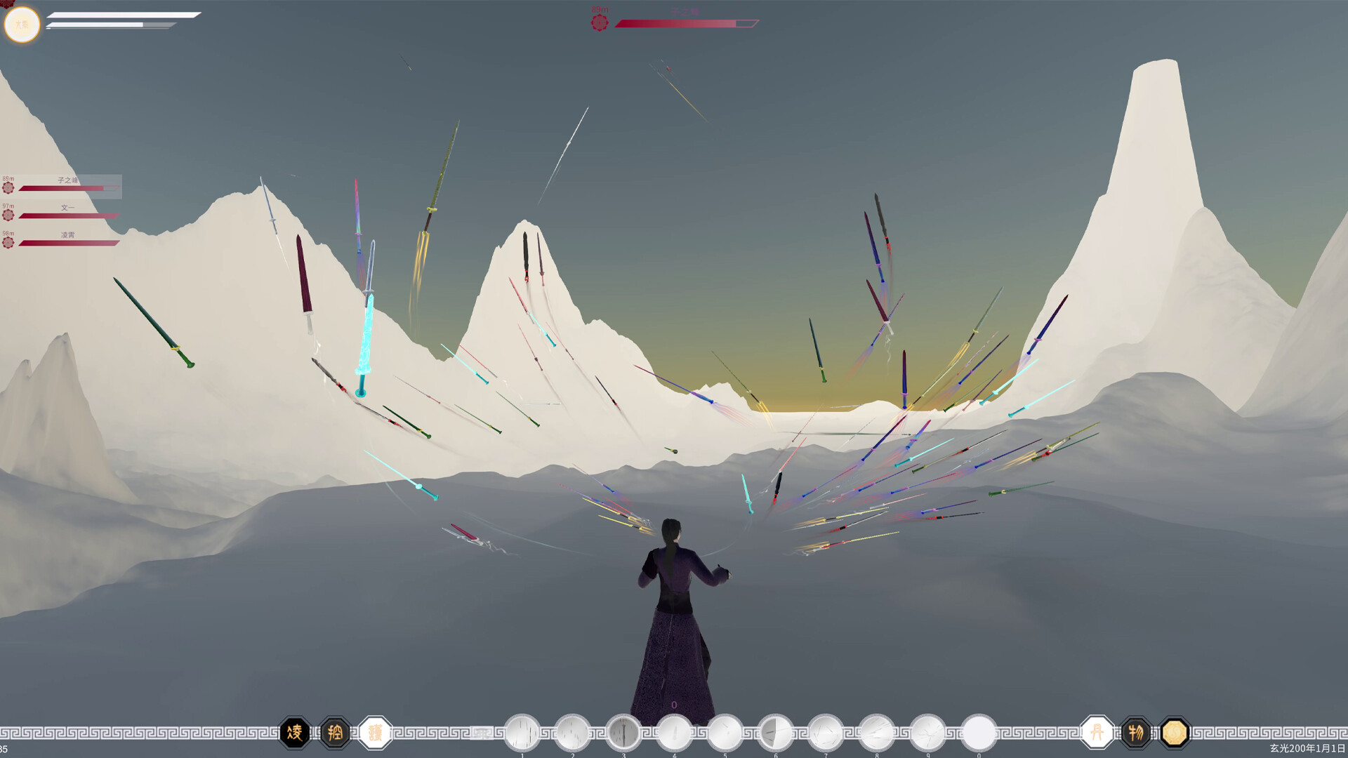 第三灵界 screenshot #6