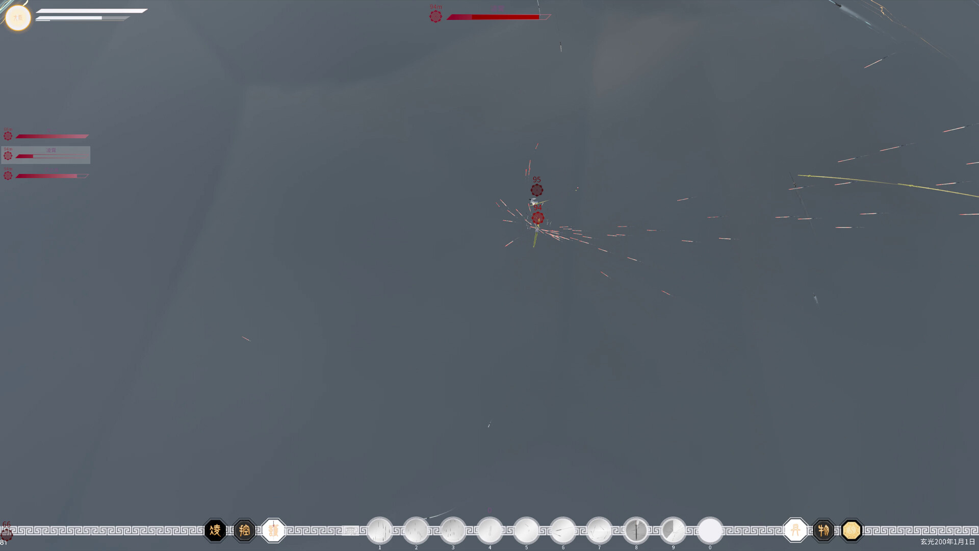 第三灵界 screenshot #10