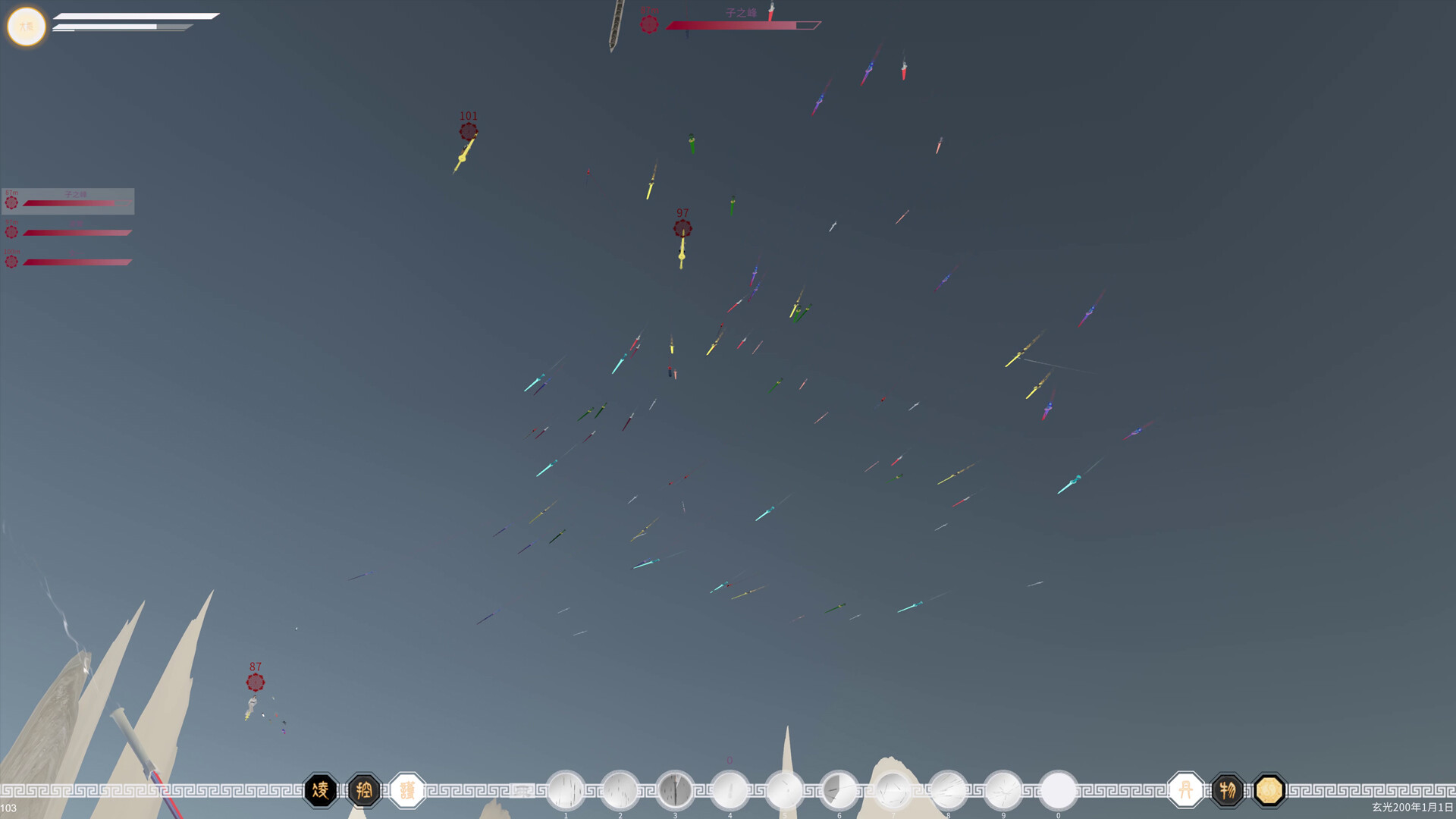 第三灵界 screenshot #7