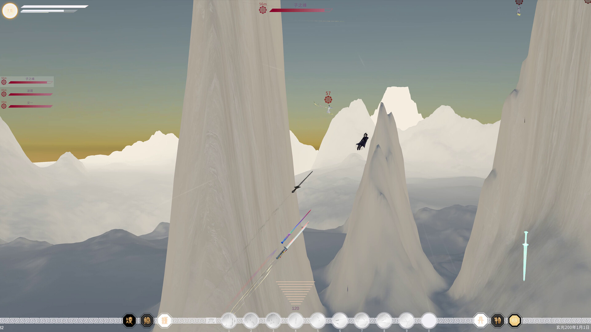 第三灵界 screenshot #8