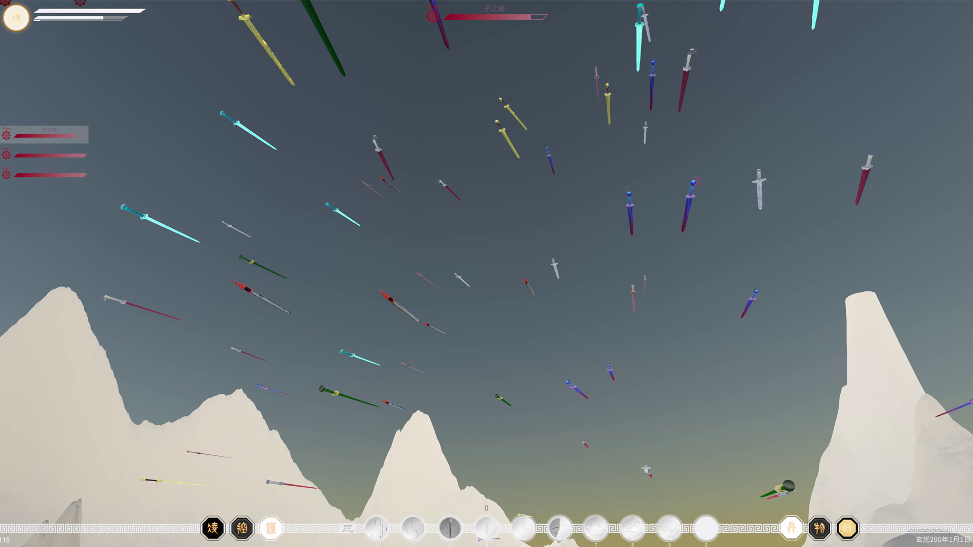 第三灵界 screenshot #4