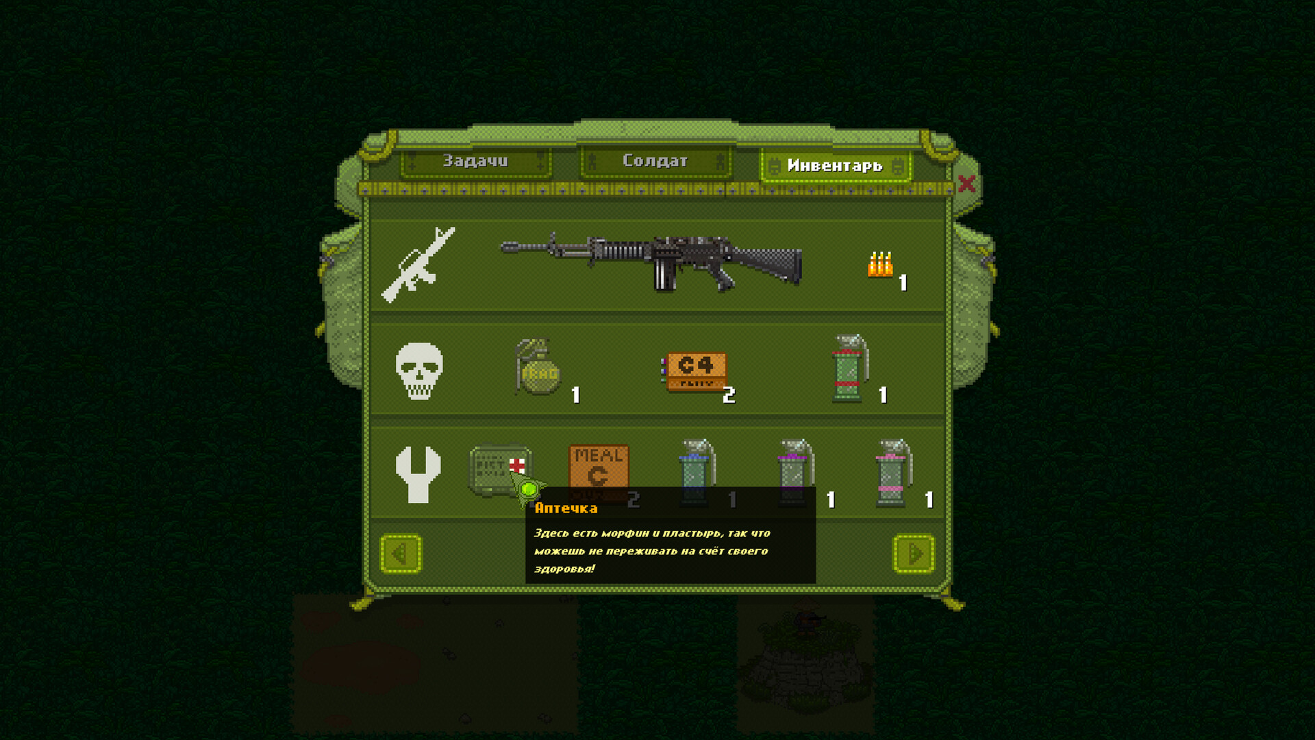 Скриншот SOG: Vietnam — кадр 12