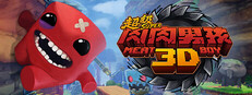 Super Meat Boy 3D