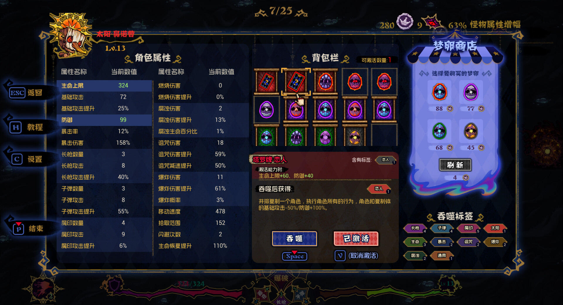 方舟游戏资源图片