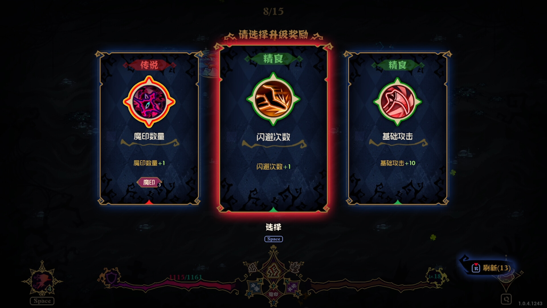 黑色童话：梦境幸存者 截图
