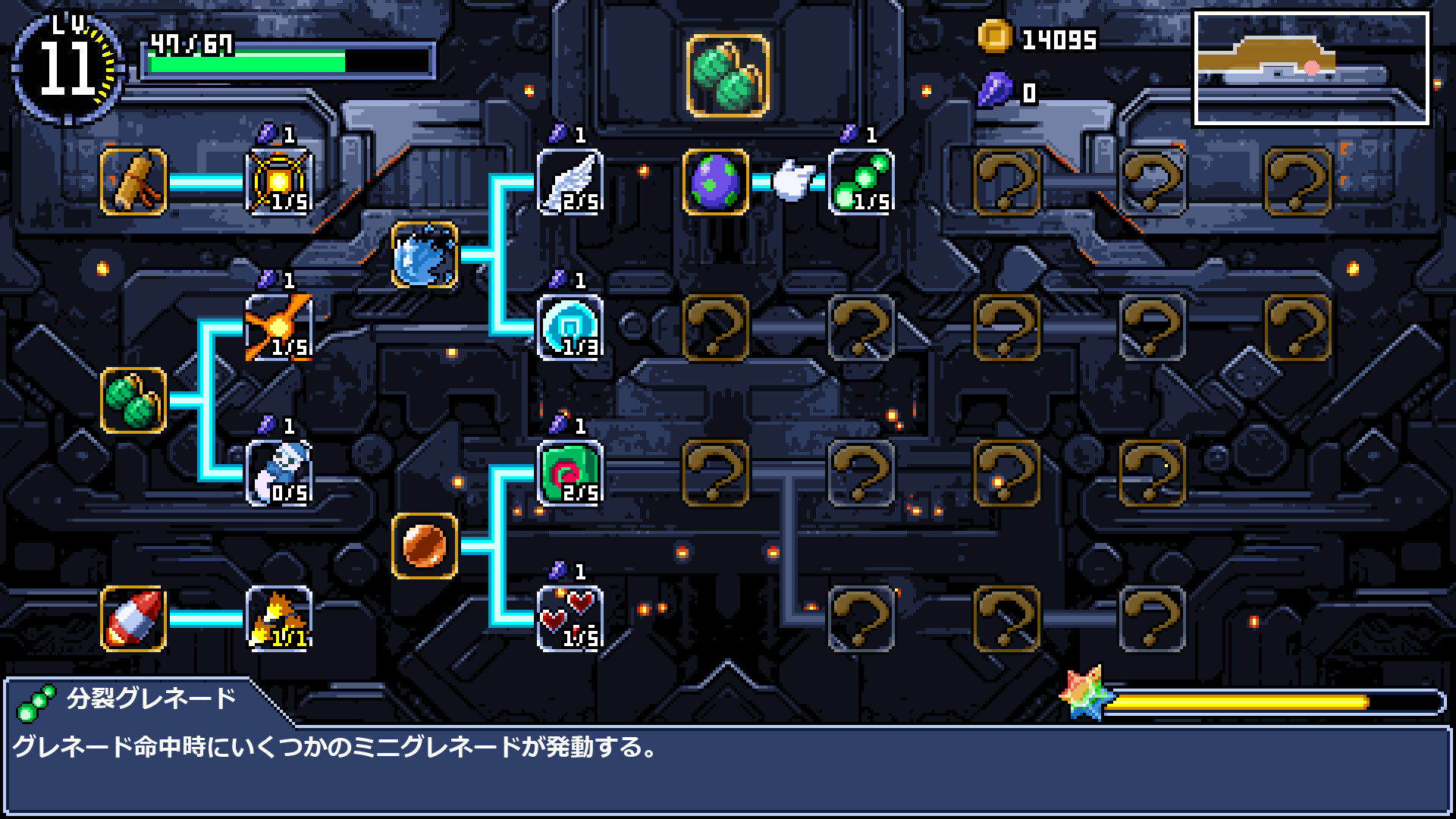 スクリーンショット 18