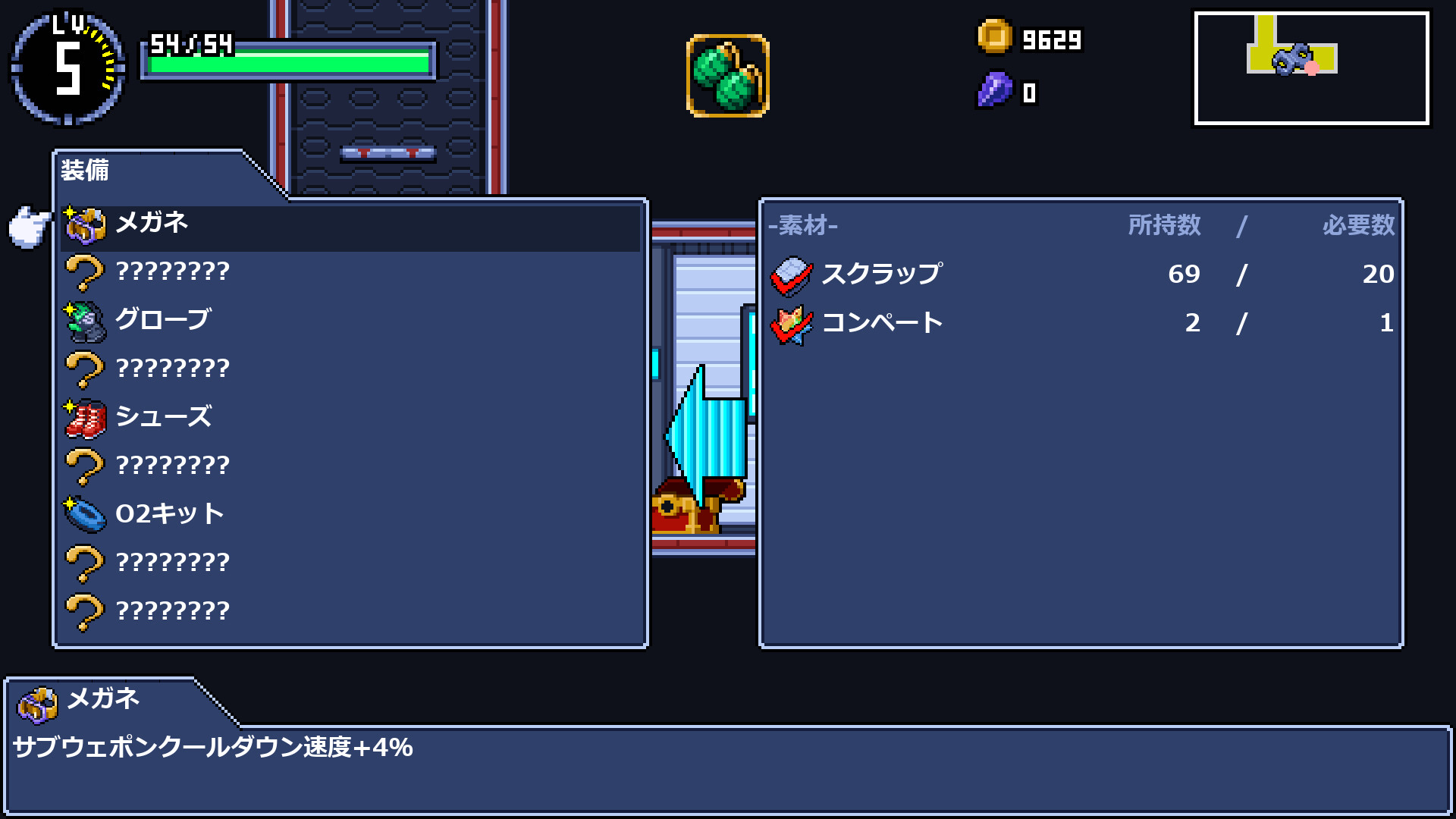 スクリーンショット 12