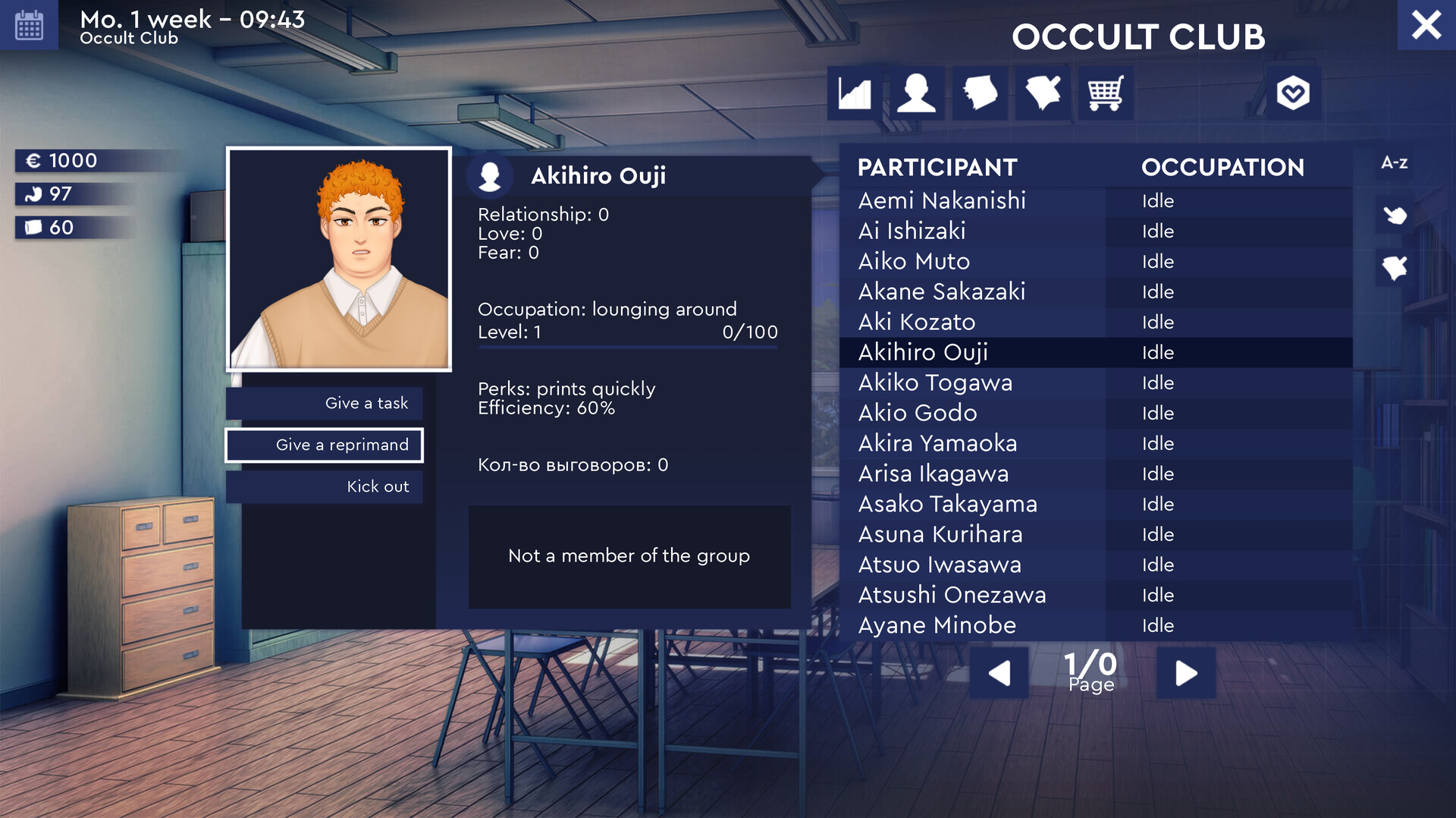 Academy Life screenshot #9