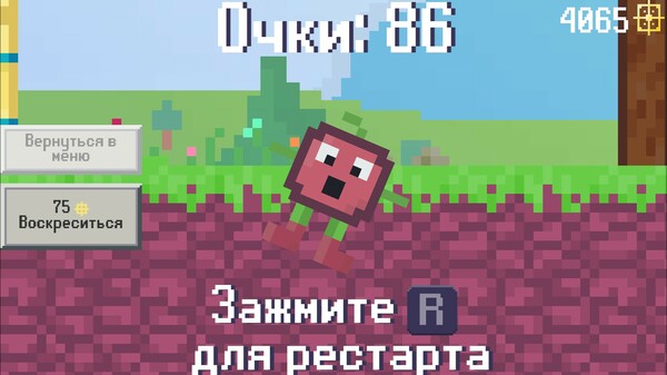 Скриншот 4 из игры Little Slippey