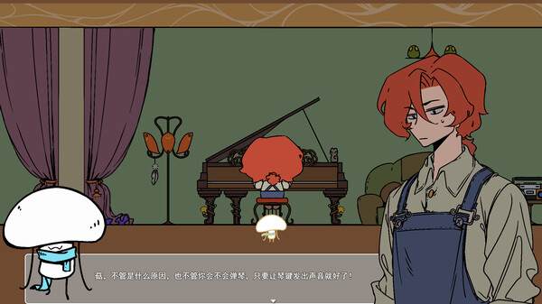 Mushroom Investigates：The Fleeing Rain screenshot 4