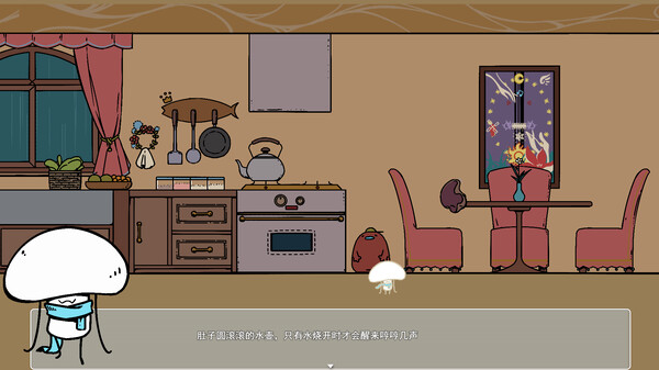 Mushroom Investigates：The Fleeing Rain screenshot 3