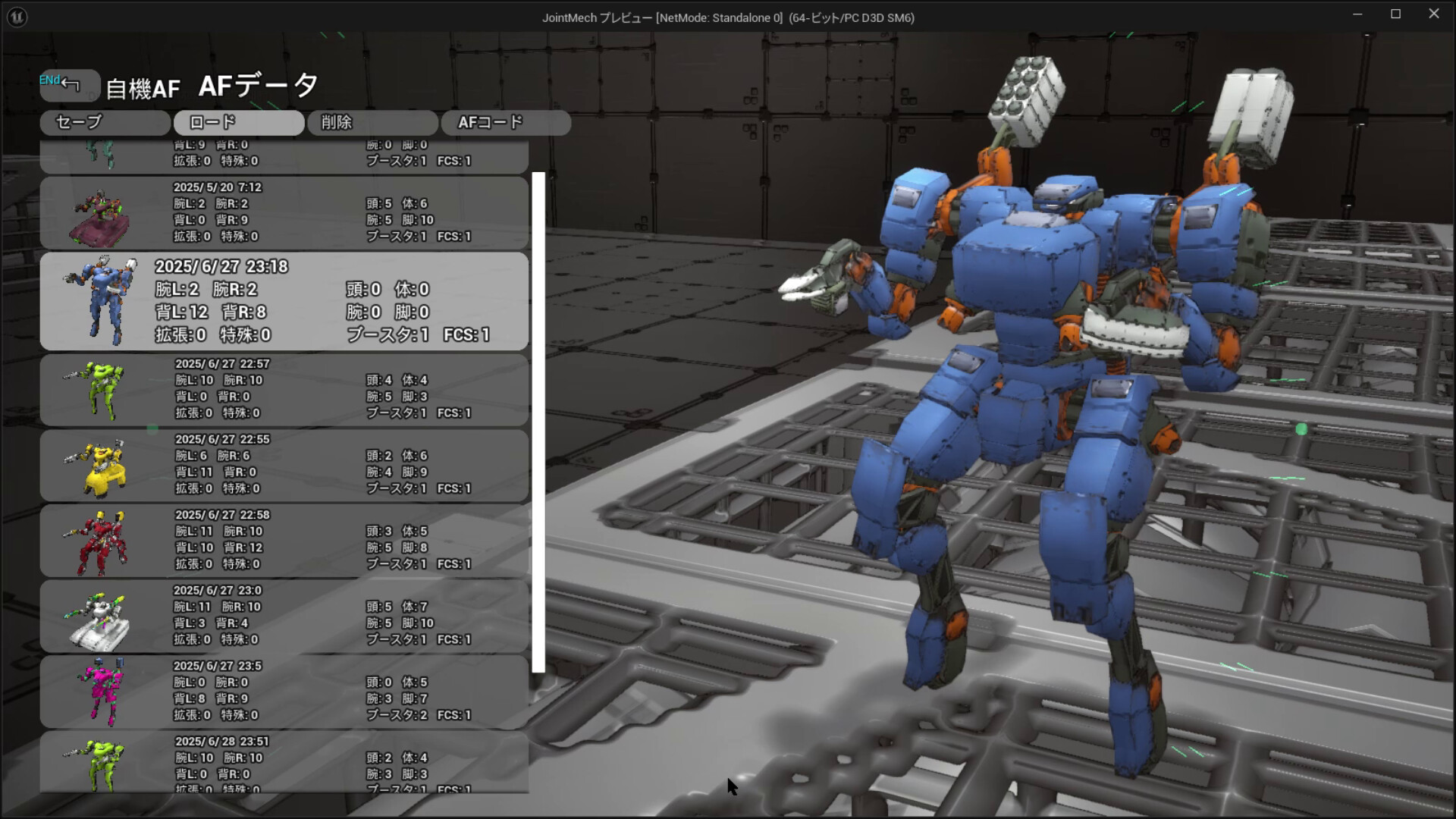 ARMED FRAME screenshot #12