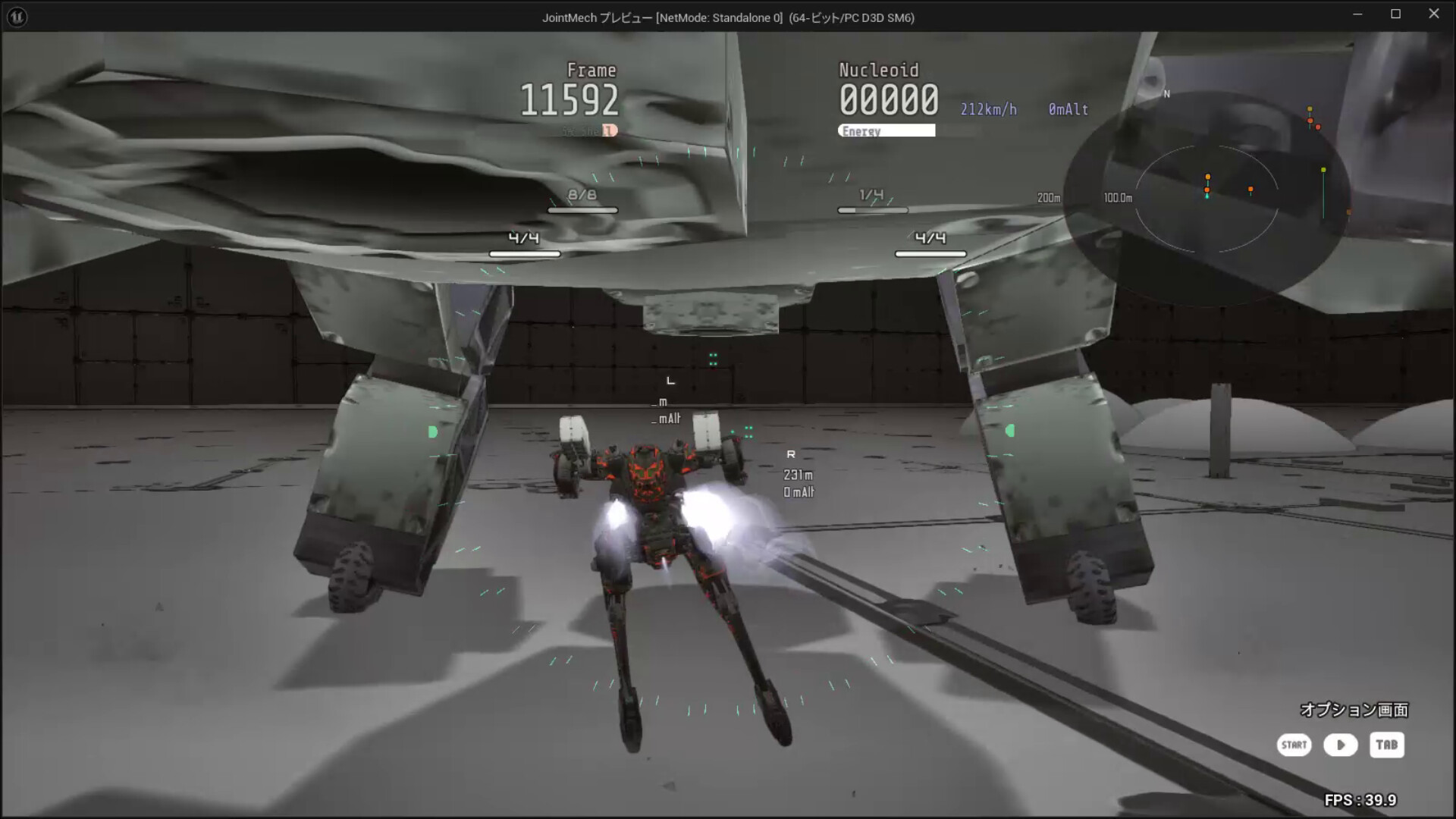 ARMED FRAME screenshot #4