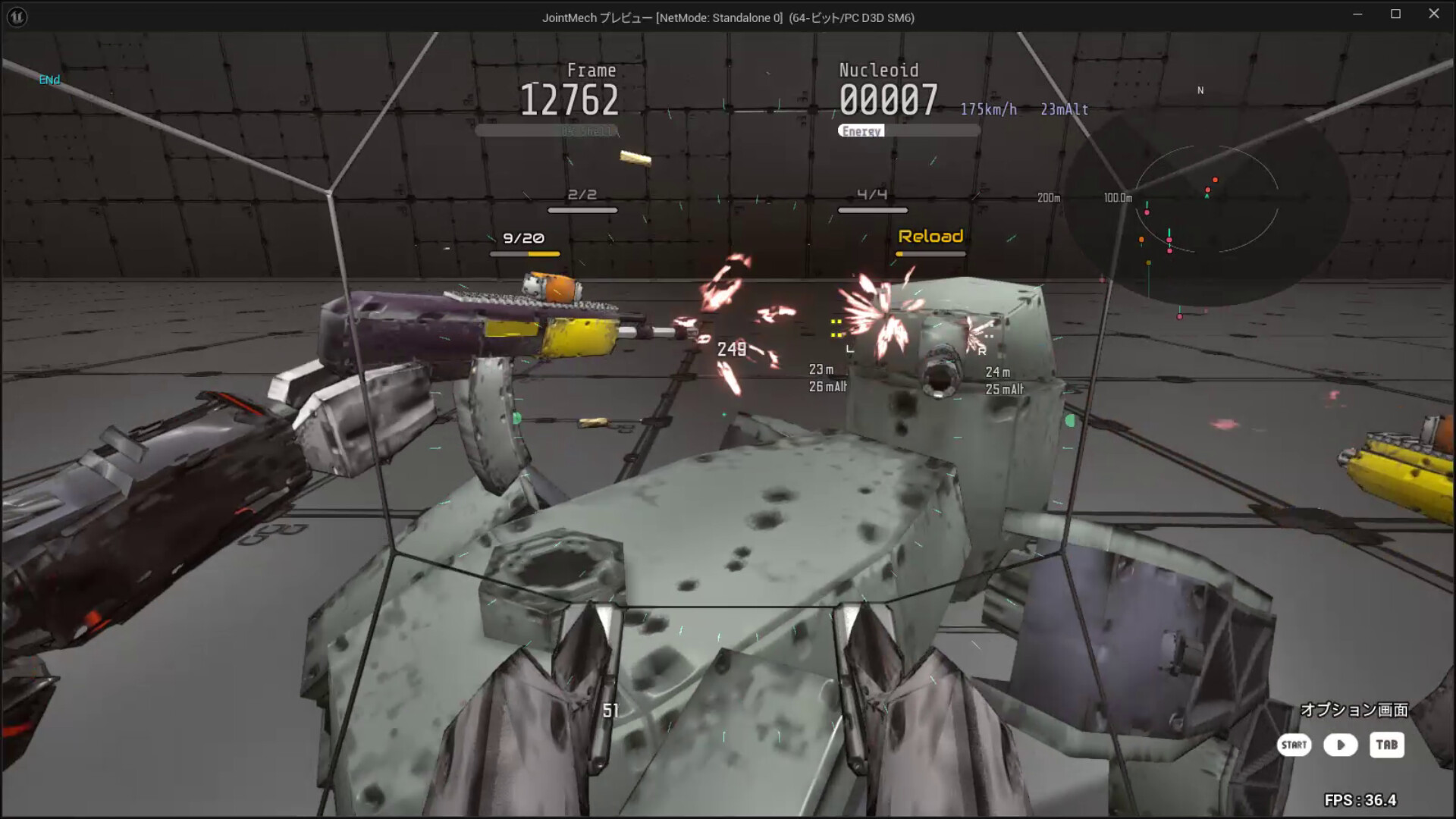 ARMED FRAME screenshot #5