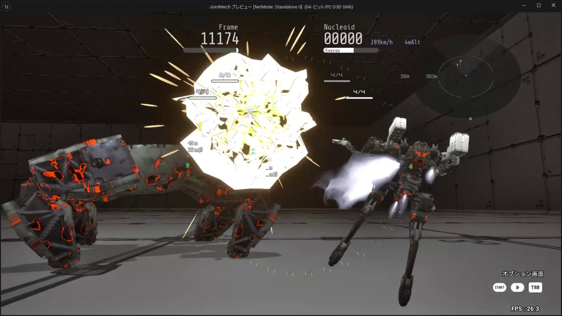 ARMED FRAME screenshot #18