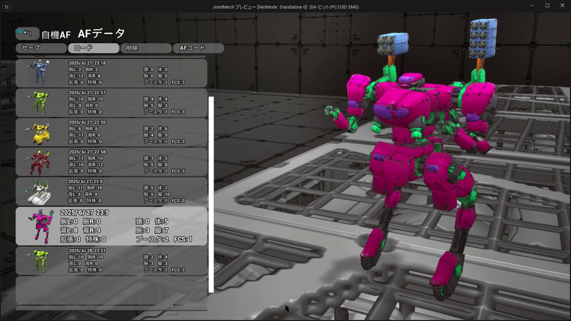 ARMED FRAME screenshot #16