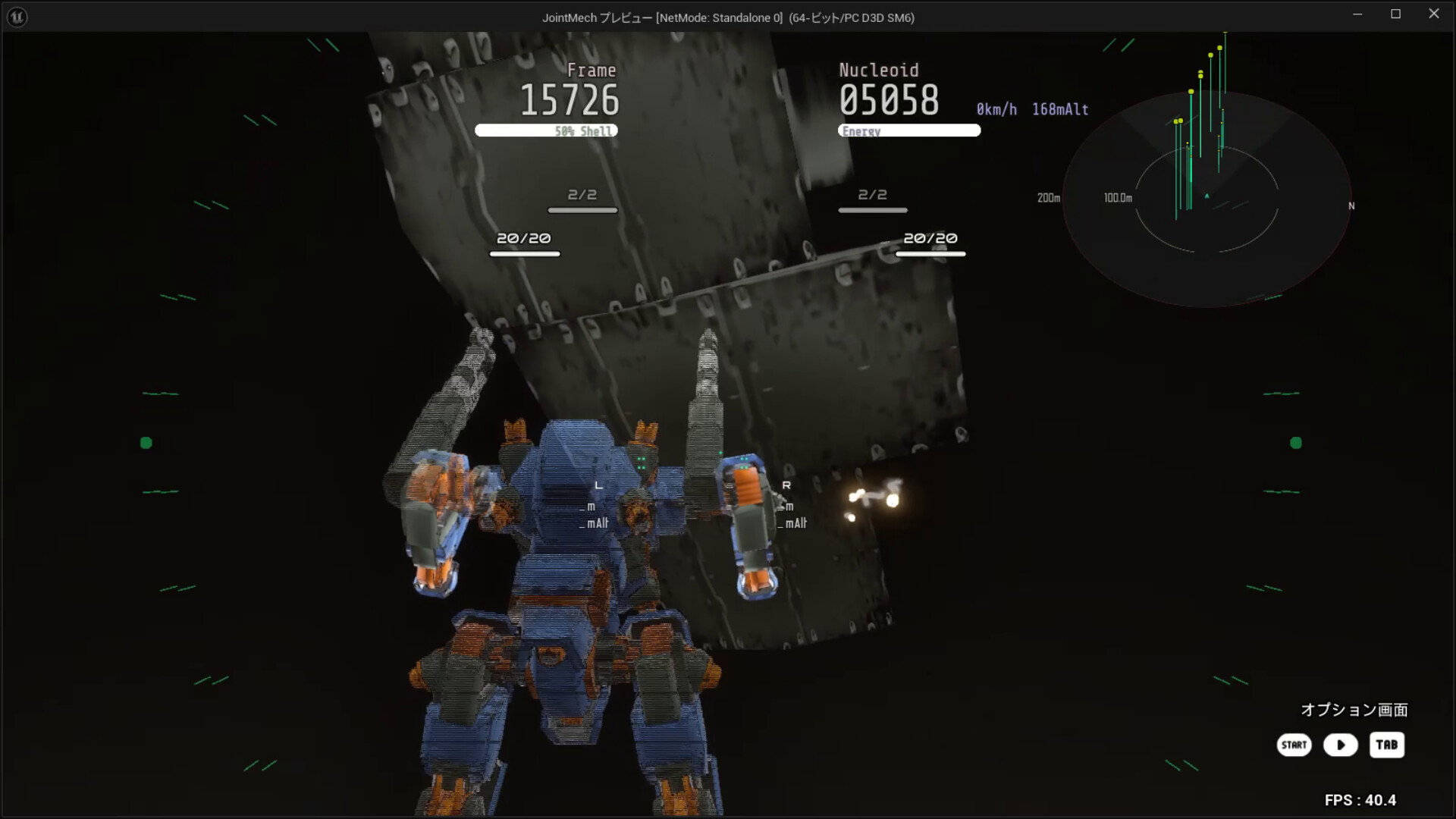 ARMED FRAME screenshot #7