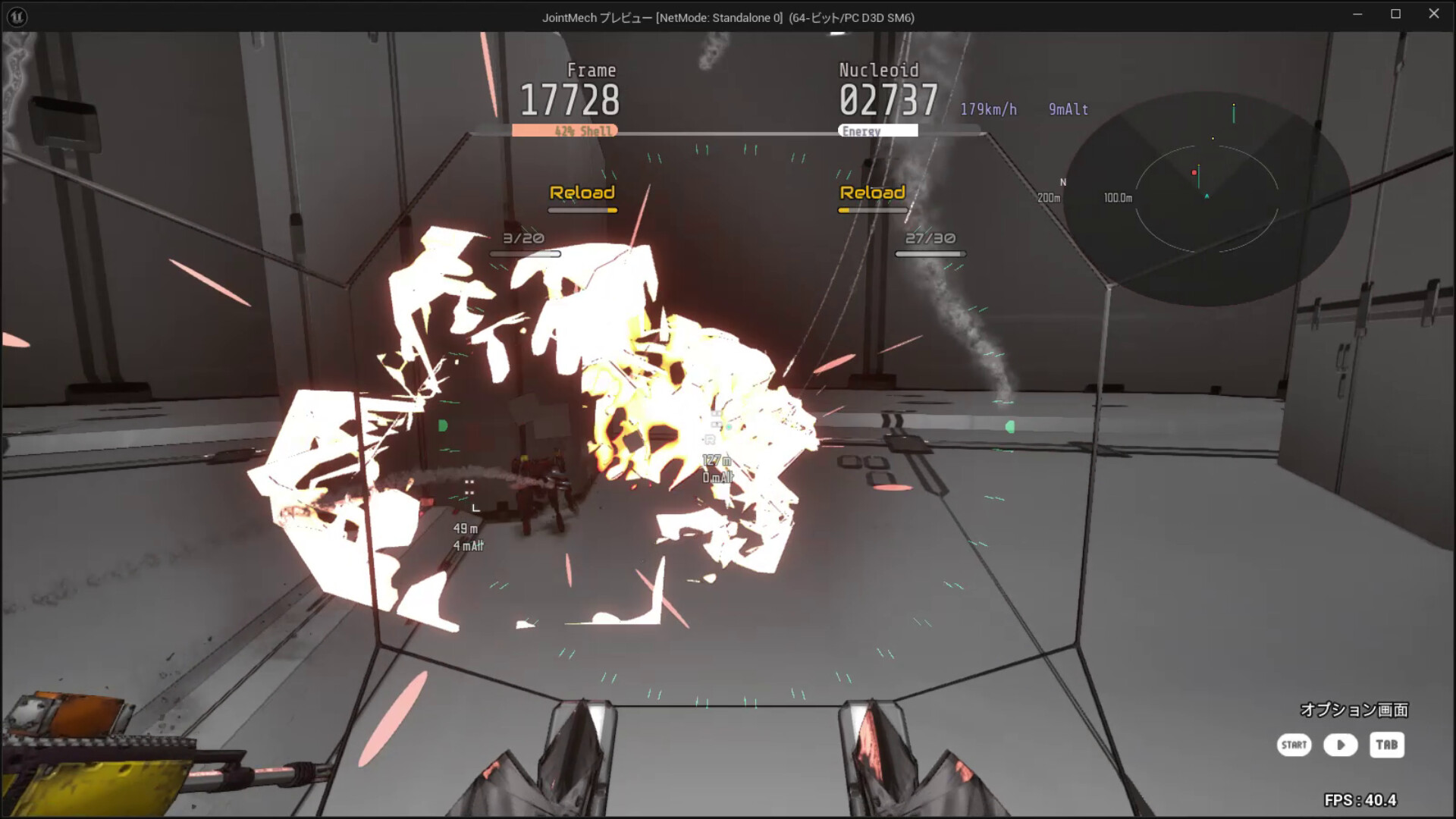 ARMED FRAME screenshot #27