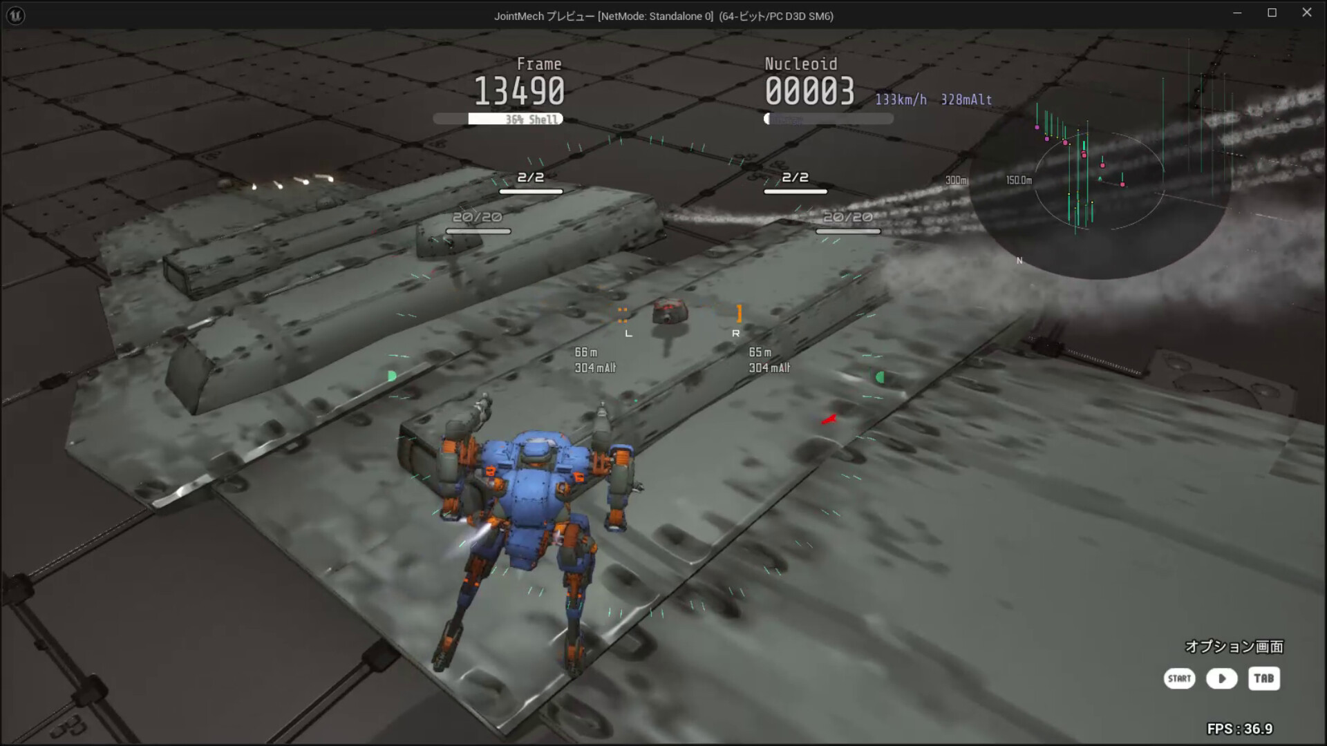 ARMED FRAME screenshot #8