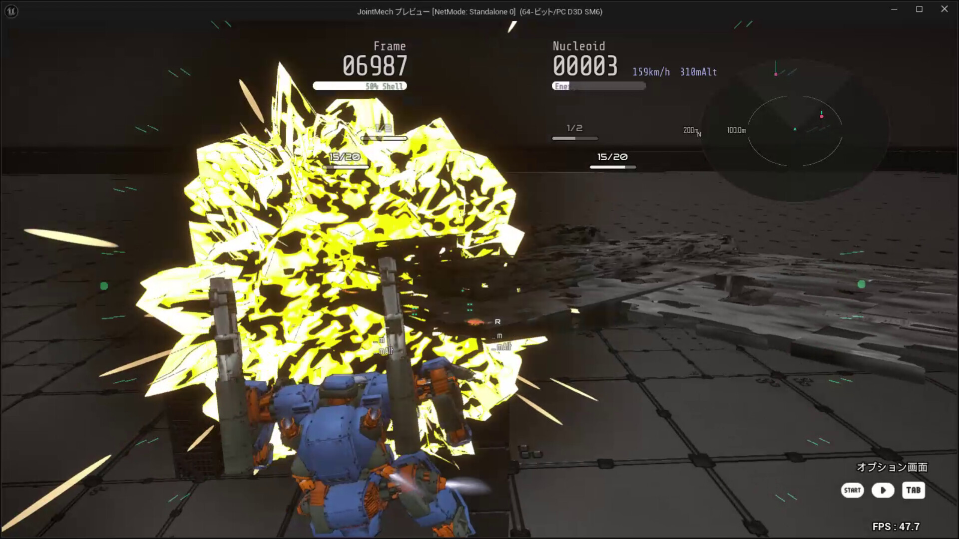 ARMED FRAME screenshot #9