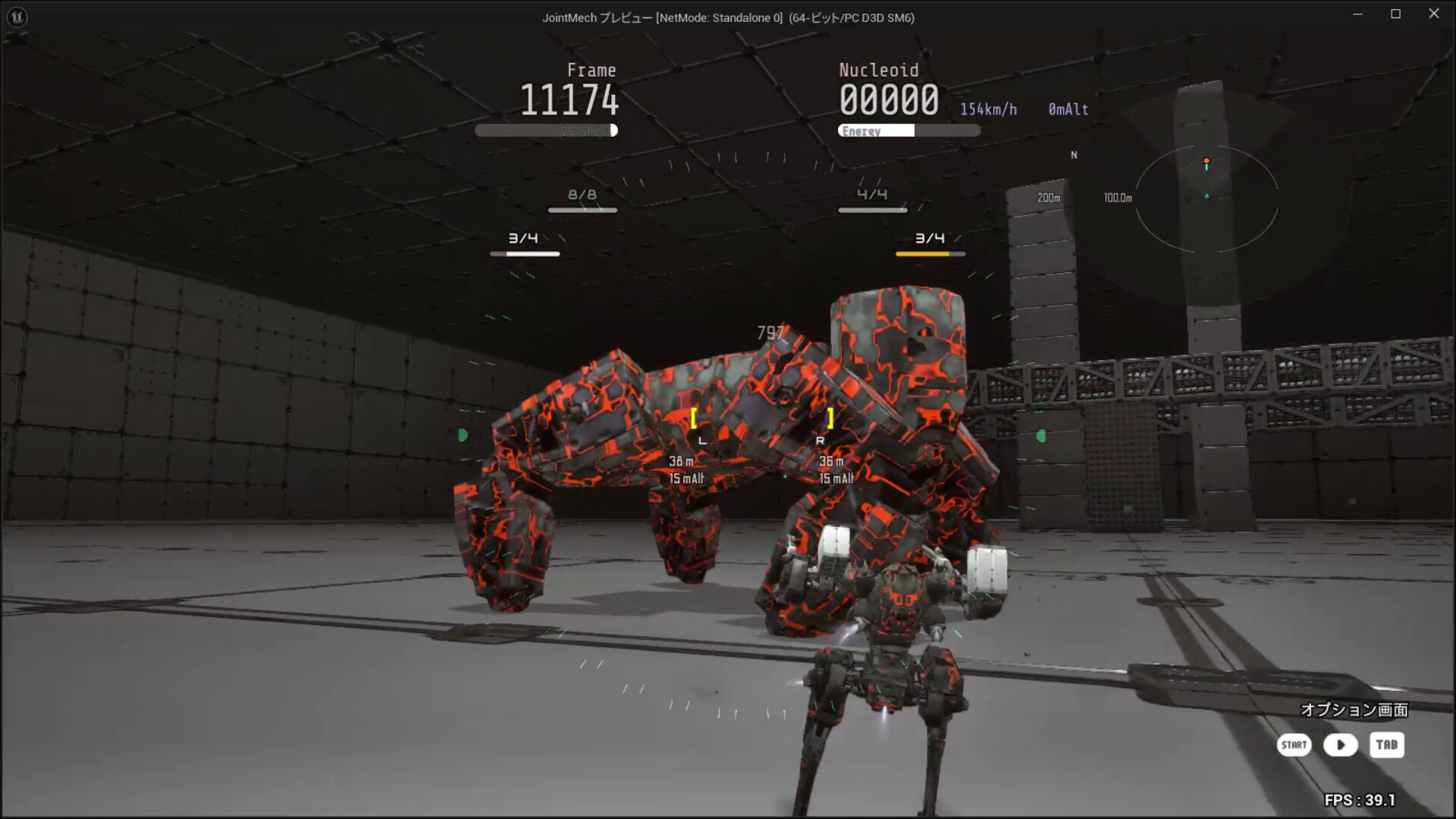 ARMED FRAME screenshot #19