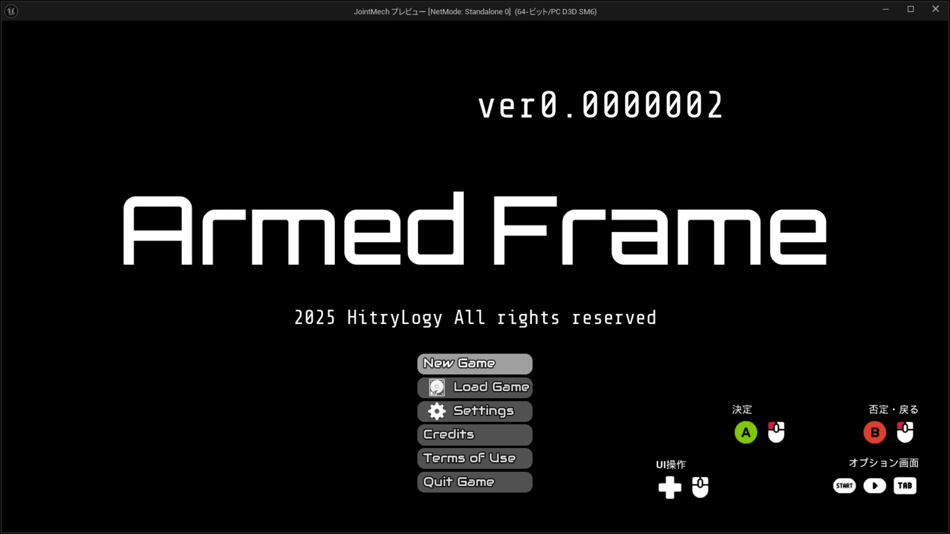 ARMED FRAME screenshot #28