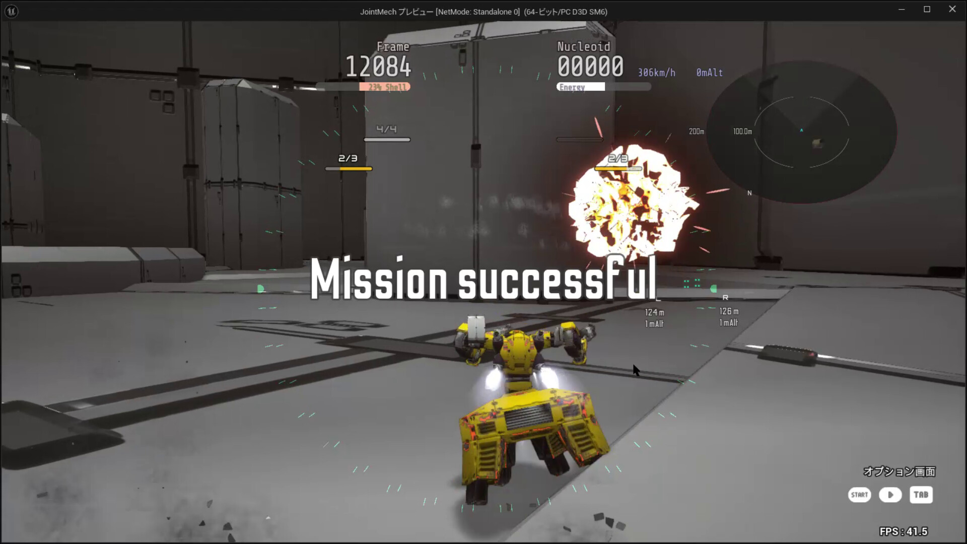 ARMED FRAME screenshot #24