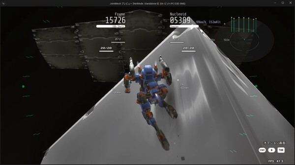 Screenshot media