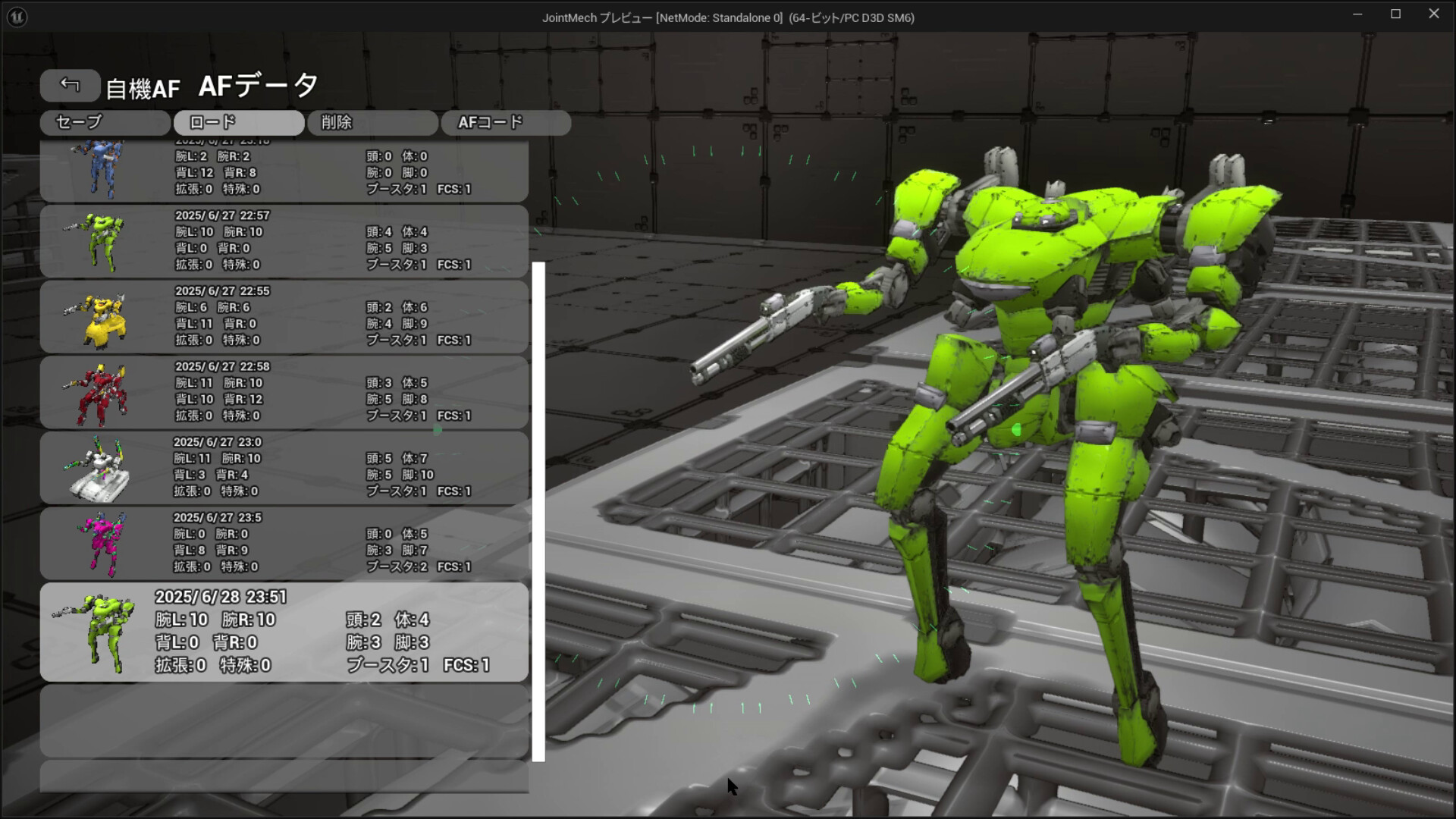 ARMED FRAME screenshot #17