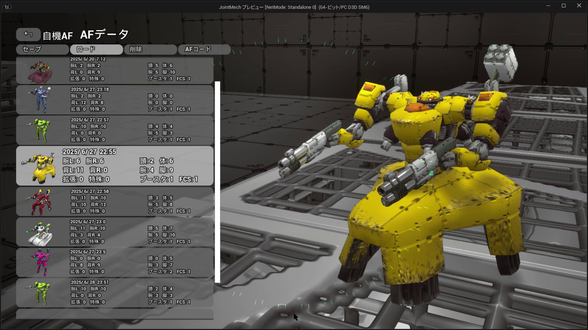 ARMED FRAME screenshot #13