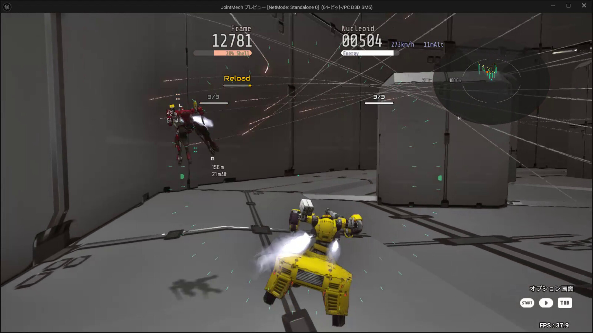 ARMED FRAME screenshot #22