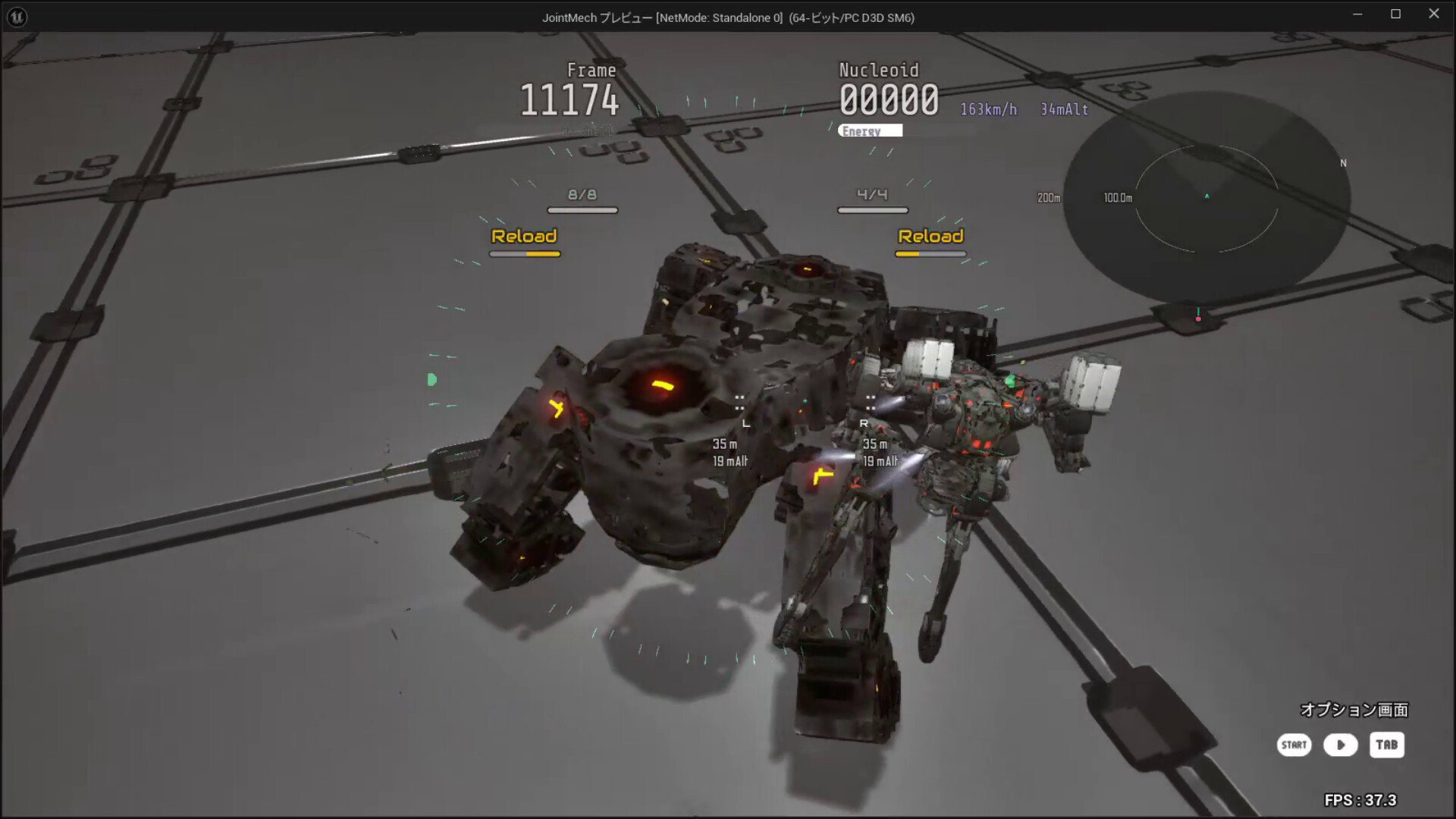 ARMED FRAME screenshot #20